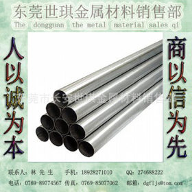 供应316不锈钢装饰管 不锈钢焊管 不锈钢无缝管 304不锈钢焊管