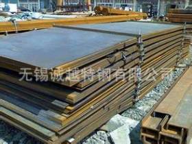 无锡诚越特钢供应-舞钢NMA500耐磨板-国产 耐磨钢板厂家！·