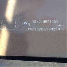 宝钢产开平板12Cr1MoV合金板  3-6mm 欢迎来电咨询