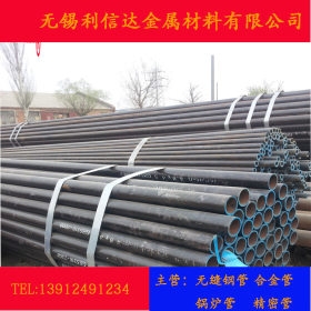 现货供应35crmo合金钢管 冶钢产合金无缝钢管 价格合理 质量保证