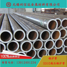 天津钢管集团合金管--1CR5MO合金管现货价格--16MN-45MN无缝管
