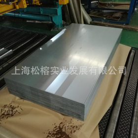 供应 宝钢正品 镀锌板卷 H300LAD+Z 可加工可配送