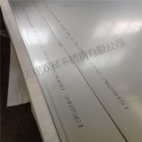 厂家直供正品 304you'mo拉丝不锈钢板 现场拉丝可提 覆膜板短丝