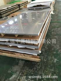 大量309不锈钢板材 卷材 2Cr23Ni13不锈钢板低价销售