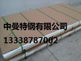 无锡中曼长期优质供应SUS304不锈钢板 可以提供配送