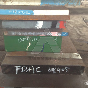日本FDAC预硬快切削热作模具钢板 FDAC大小圆钢 精光板热处理加工