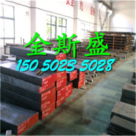 供应进口SK4高耐磨工具钢  大量现货