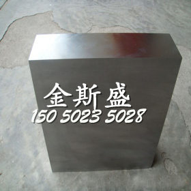 日本大同YK30高级碳素工具钢YK30精板 光板加工