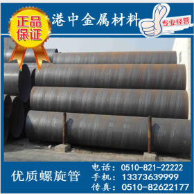 直销环氧煤沥青防腐钢管 专业生产环氧煤沥青螺旋钢管厂家