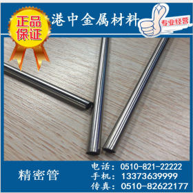 现货厂家直销各种不同规格316不锈钢毛细管 精密不锈钢毛细管小管