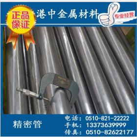 厂家生产直销加工不锈钢毛细管 316不锈钢精密管无缝管 医用卫生