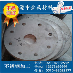 316L不锈钢板供应商 厂家不锈钢割圆加工 来图加工不锈钢板[现货
