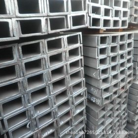 Q235B热轧普通槽钢 国标轻型槽钢 碳素结构镀锌槽钢 不锈钢槽钢
