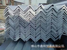 【鑫圳贸易】优质供应镀锌角钢 批发角铁角钢 质量保证 欢迎购买