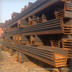 供应SY295拉森钢板桩 Q235B低合金U型钢板桩 现货充足价格优惠