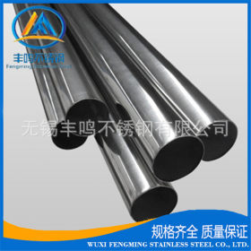 304不锈钢光亮管 空心圆管 不锈钢管 304不锈钢管品质保证