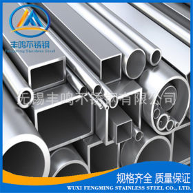 【304不锈钢方管】不锈钢薄壁方管 不锈钢矩形装饰管 优质现货