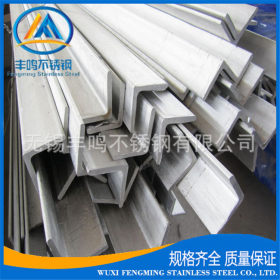 无锡专业供应304不锈钢角钢 工业角钢 建筑角钢 耐腐蚀等边角钢