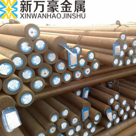 现货供应SAE4320美国高强度合金结构钢 棒材 板材 量大从优