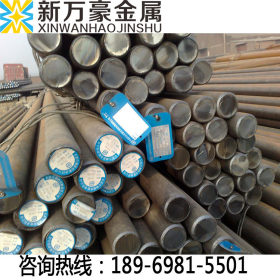 【宁波新万豪】供应宝钢（上钢五厂）CrWMn高碳合金工具钢