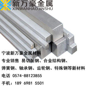 供应Y15Pb圆钢 规格齐全 质优价优 Y15Pb 厂家直销