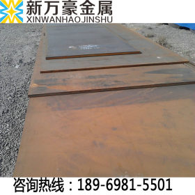 宁波厂家批发Q235D普通碳素结构钢 Q235D 普中板 中厚板