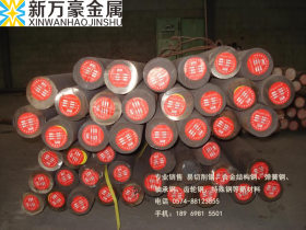 供应40Mn2/45mn2合金结构钢钢板圆钢