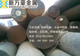 宁波厂家批发Q235C普通碳素结构钢 Q235C普中板 中厚板