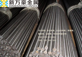 供应美国进口4140合金结构钢 4140合金结构钢圆钢质量稳定