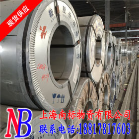 上海厂家直销本钢高质量高强度 冷轧深冲料冷轧板深冲 加工定制