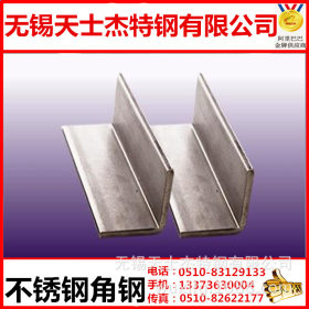 304不锈钢角钢厂家 白不锈钢角钢尺寸规格 不锈钢角钢多少钱一吨