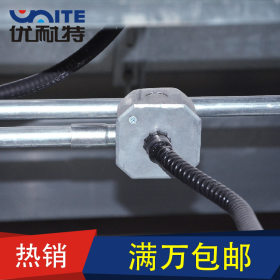 优耐特厂家直销KBG镀锌金属穿线管  导线管生产厂家20*0.9