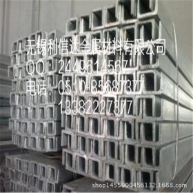专业供应贵阳Q345B槽钢 无锡利信达生产厂家现货直销