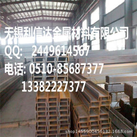 利信达专业供应各种规格工字钢，Q345镀锌工字钢，薄利多销