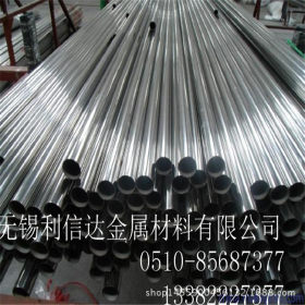 专业供应南通不锈钢管 利信达201不锈钢管生产厂家
