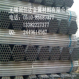 厂家专业供应301不锈钢管 无锡利信达现货销售 质量保证