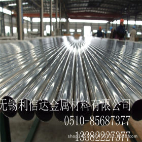 专业供应安顺不锈钢管 利信达201不锈钢管生产厂家