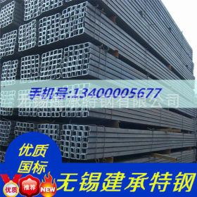 【商家特供】 q235c槽钢 耐低温槽钢 非标 国标Q235C槽钢 规格齐