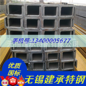 供应Q345D槽钢厂家 现货Q345D槽钢价格 销售耐低温Q345D槽钢
