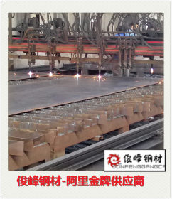 优碳板→【宝钢】S40C钢板!!热轧薄板材料
