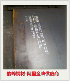 舞钢DH36板材·现货DH36板材·船级社证明提供