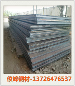 东莞ST37低碳板/DH36船板/厂家低价出售
