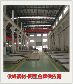 供应370L钢板·中厚板·高强度船板·汽车大梁专用钢板