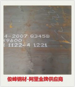 厂家供应19Mng板材·锰板现货·规格齐全