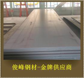供应35Mn钢材·国产锰钢板·薄板材料