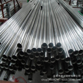 316L精密钢管 不锈钢管 非标 厂家直销 切割零售 价格优惠 质量好