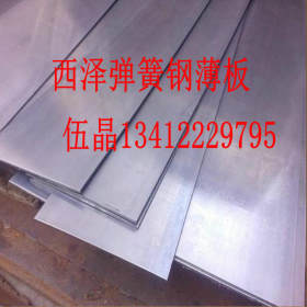 发蓝高硬度65Mn锰钢带 高耐磨耐冲压65Mn钢板 国产进口锰钢板