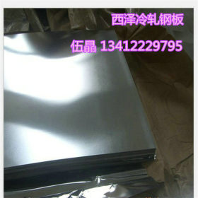 东莞批发JSC270D深冲压冷轧钢板 日本进口JSC270D冷成型冷轧钢板