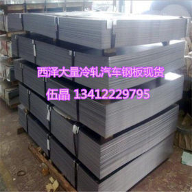 东莞供应HC380LA冷轧板 HC380LA汽车钢板 HC380LA宝钢钢板价格