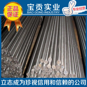 【宝贡实业】供应T7A碳素工具钢无缝管材 品质保证